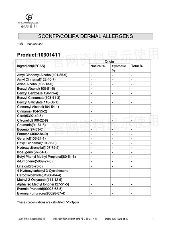 26 Allergens